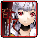 奇忆：一笔泉的灵异事件报道