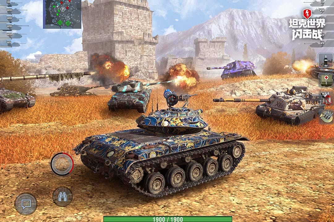坦克世界闪击战官方版