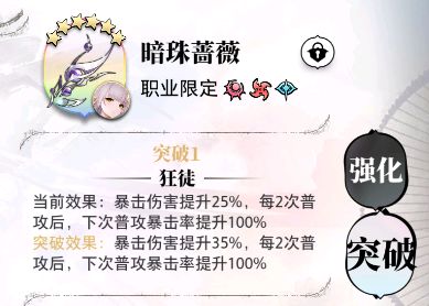 光隙解语官方版手游