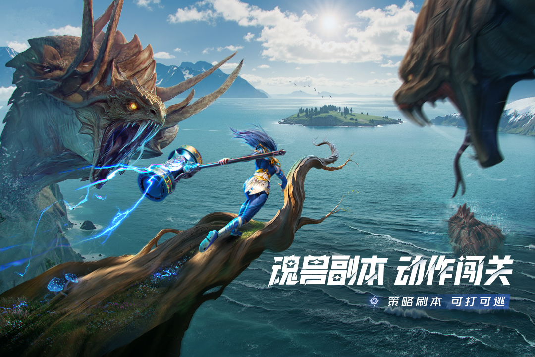 斗罗大陆猎魂世界oppo版