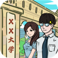 我和我的大学测试版