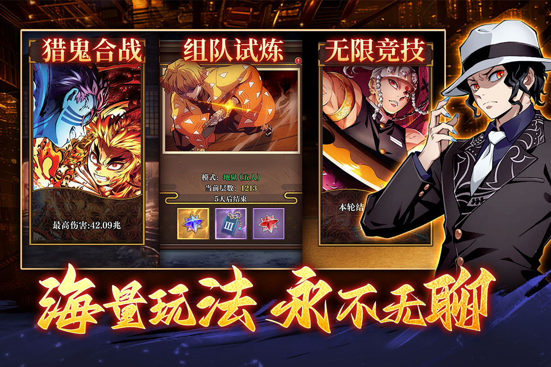 搭救之路九游版