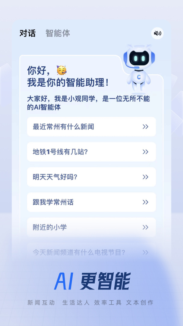 中吴网