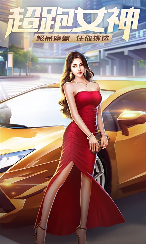 谁是首富腾讯版