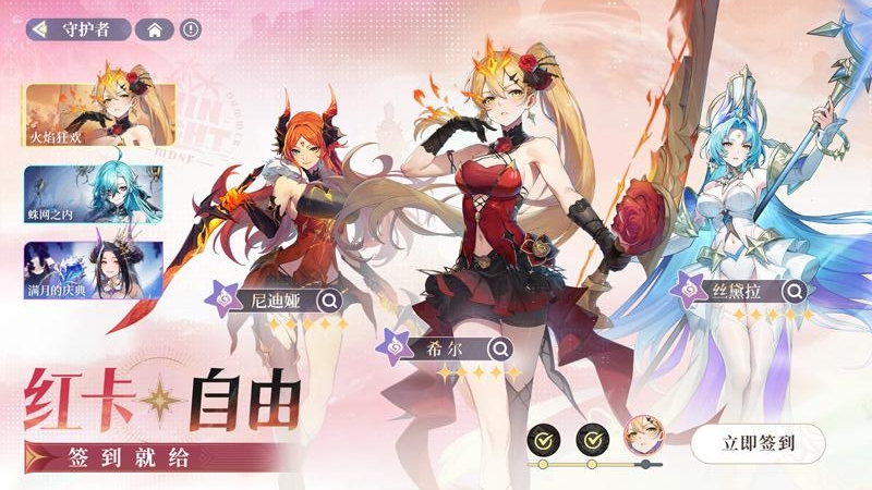 永夜降临：复苏九游版