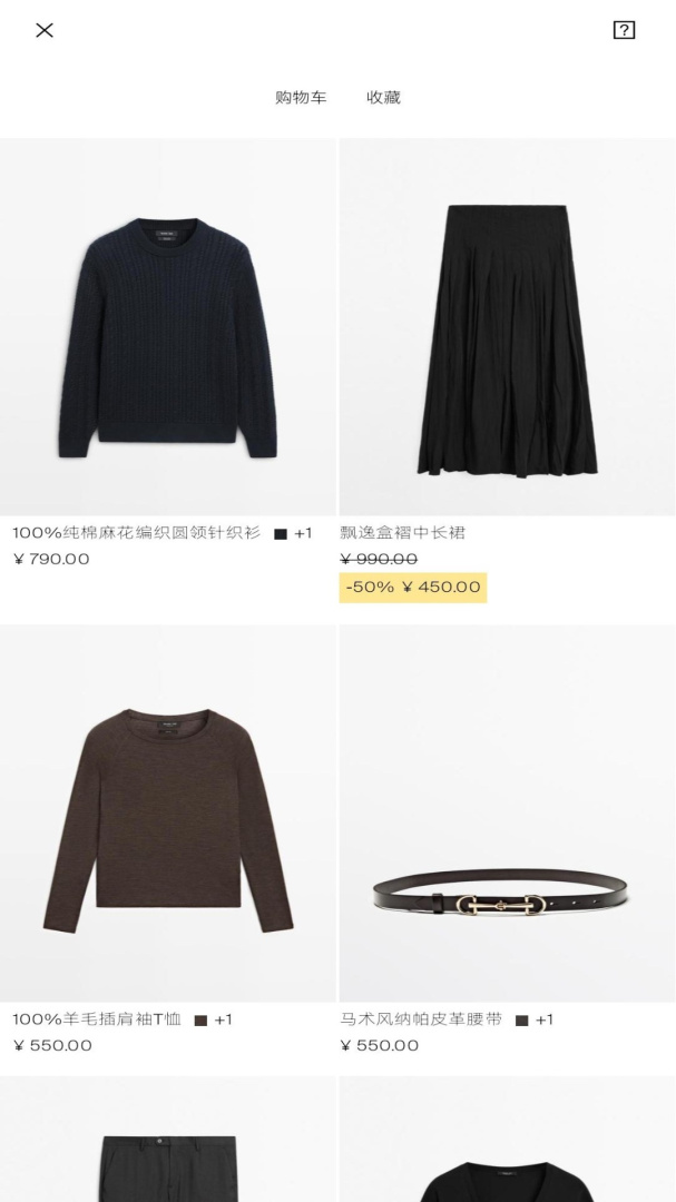 Massimo Dutti官方版