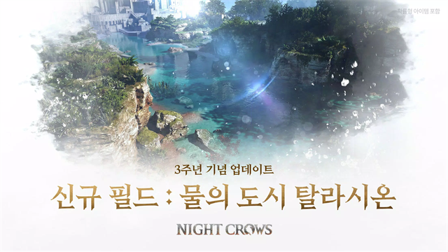 夜鸦