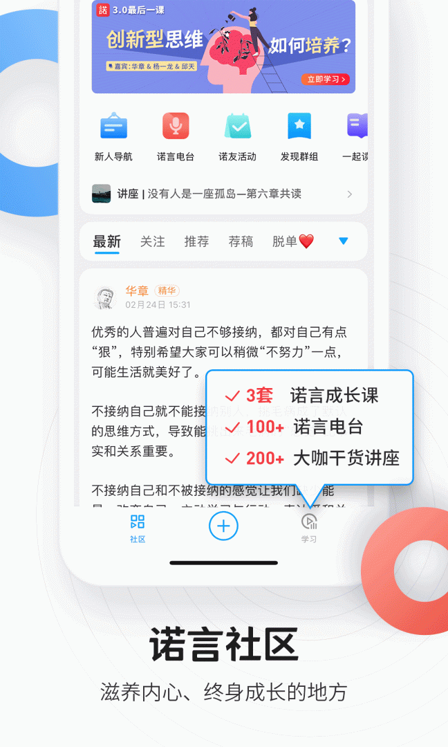 磁场app