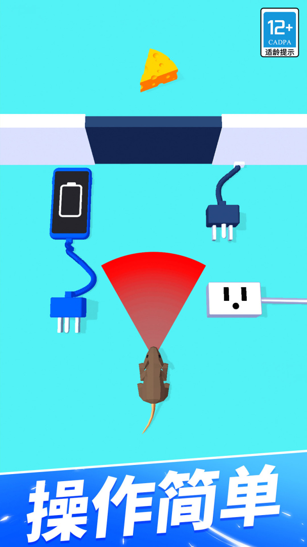 手机没电不可以