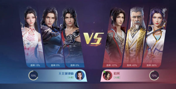 斗破苍穹巅峰对决手游