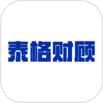 泰格财顾