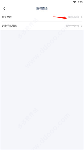 淘优卖最新正版