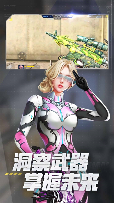 全民枪战2 bilibili版