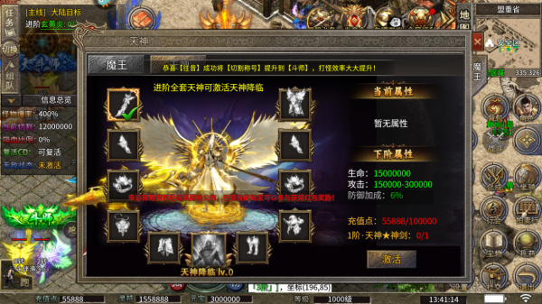 雷霆斩月官方版