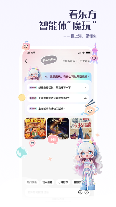 百视TV