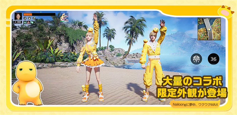 星球：重启日服