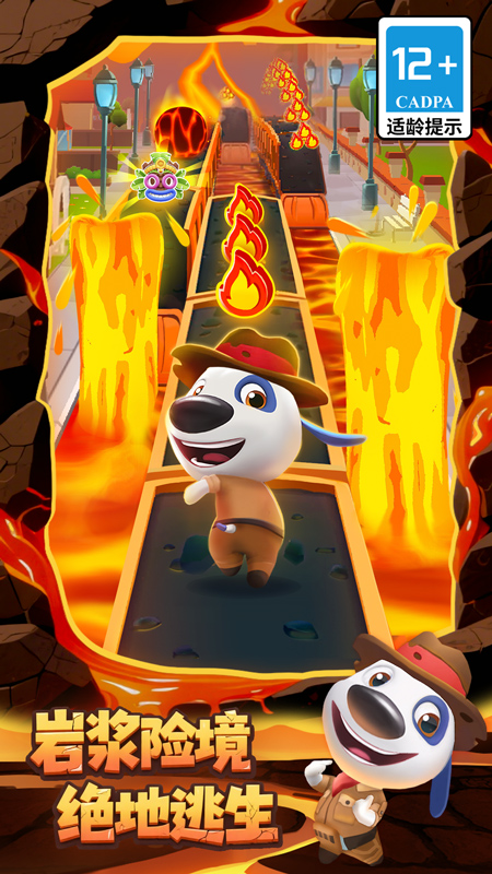 汤姆猫跑酷国际服(Talking Tom Gold Run)