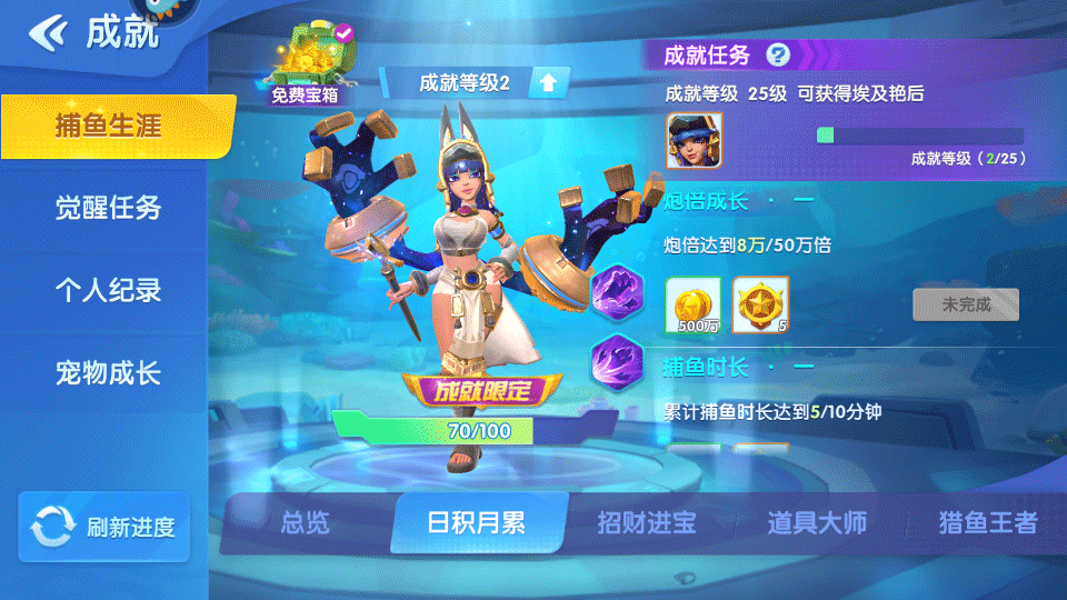 捕鱼大世界高爆版