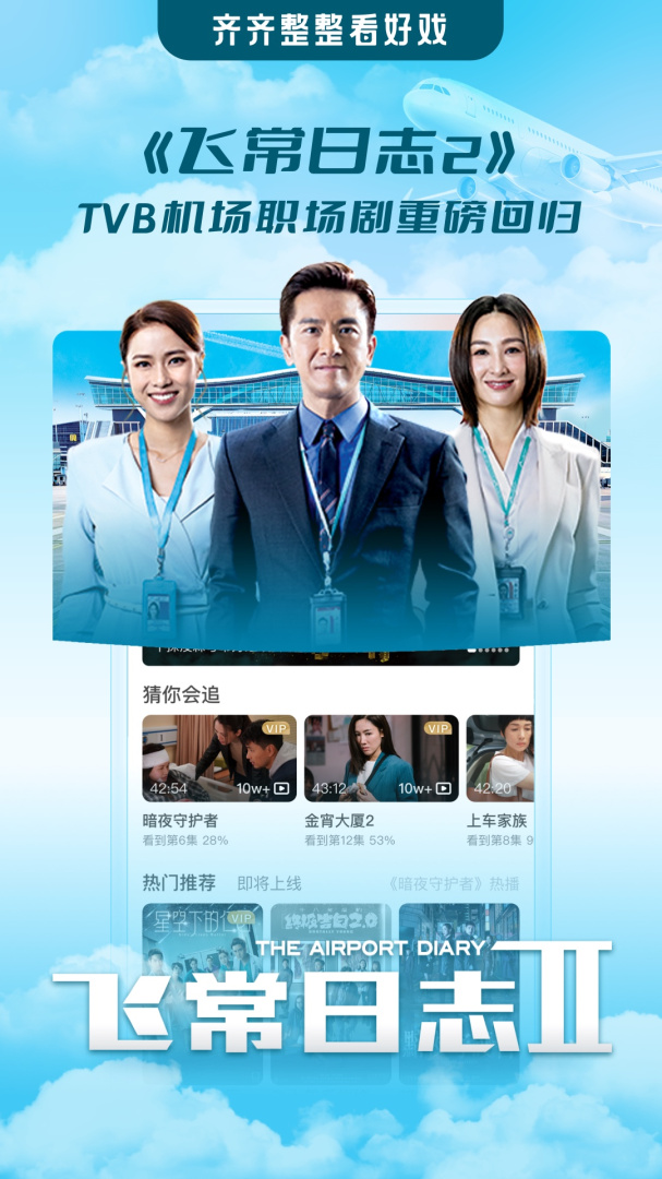 埋堆堆青少年版