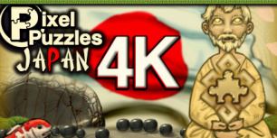 像素解谜：日本