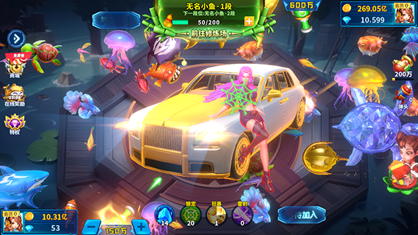 捕鱼炸翻天官方版