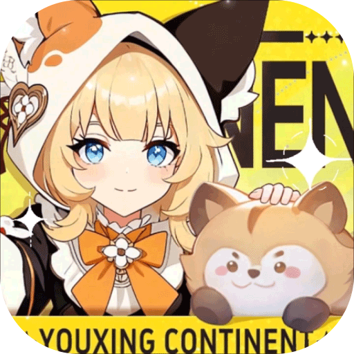 悠星大陆九游版