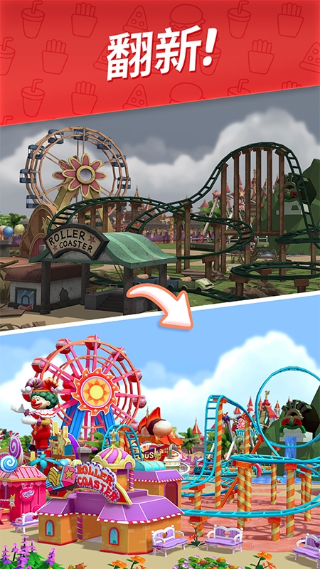 舌尖上的小镇九游版