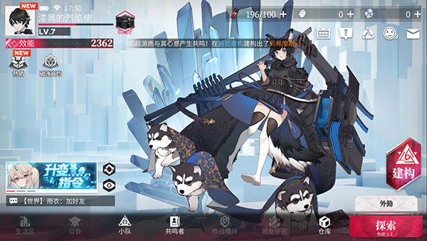 绯色回响最新版