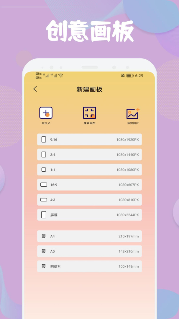 速漫库