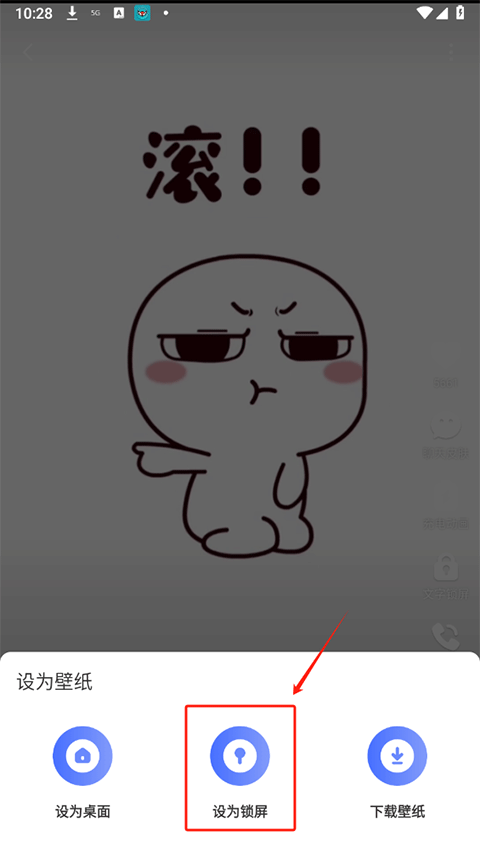 精灵壁纸最新版app