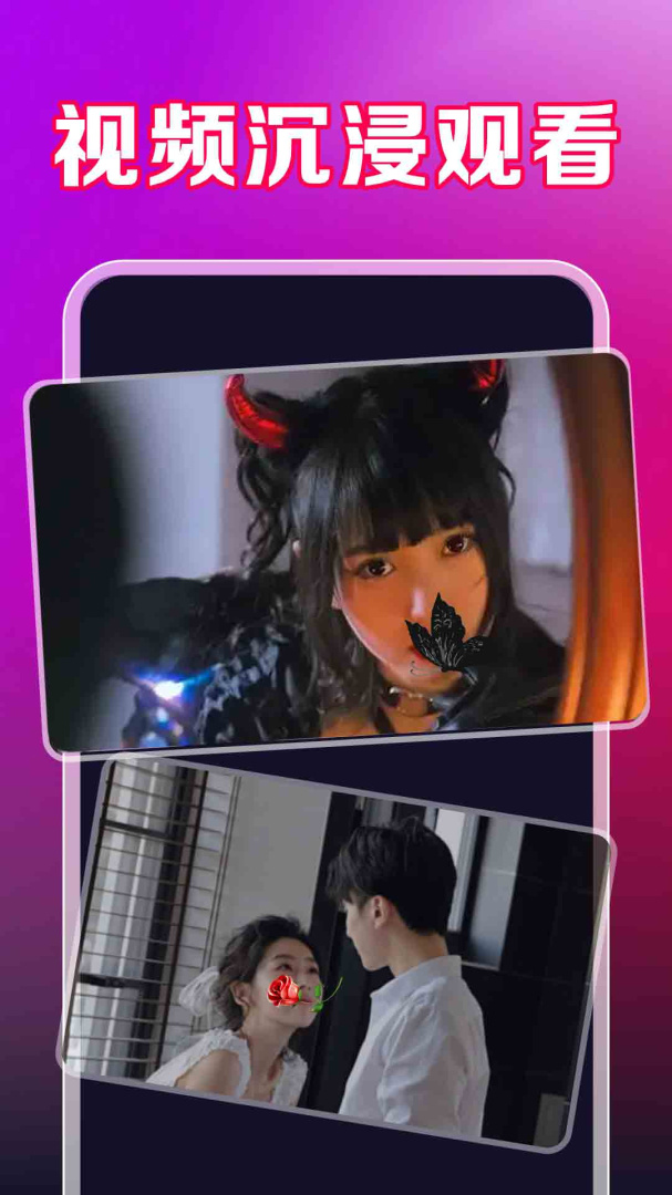 全能视频播放器