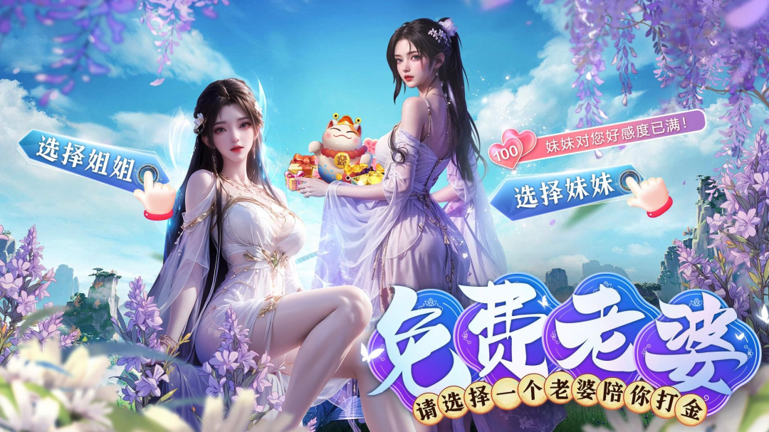 梦仙灵（0.05折）