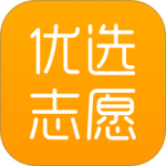 优选志愿官方最新版