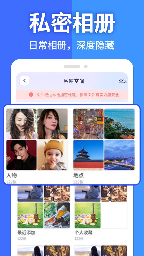 应用隐藏计算器app最新版