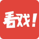 看戏app官方版