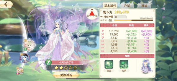 小花仙九游渠道服