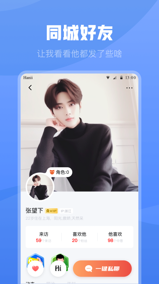 白袜官方版
