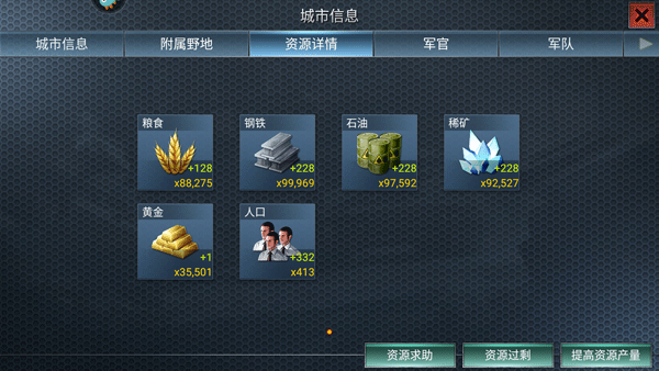 二战风云九游版