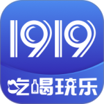 1919吃喝app