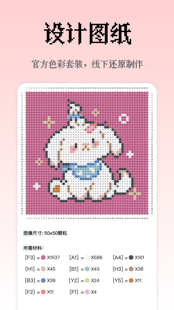 像素创作家官方版本app