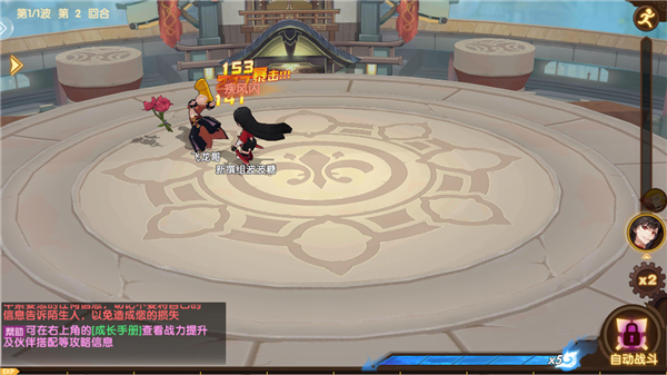 咱们穿越吧手游