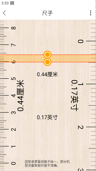 工具大全官方版