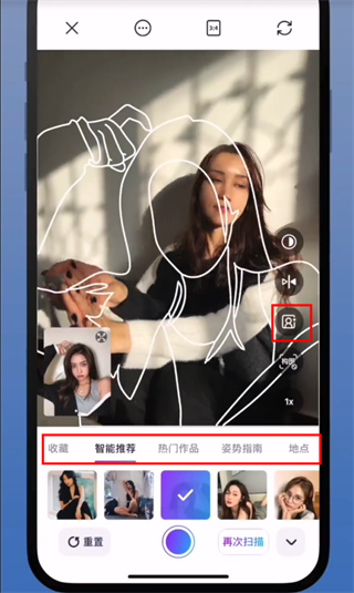 Follow相机官方版app
