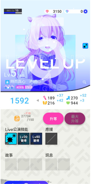 偶像荣耀国际服(IDOLY PRIDE)