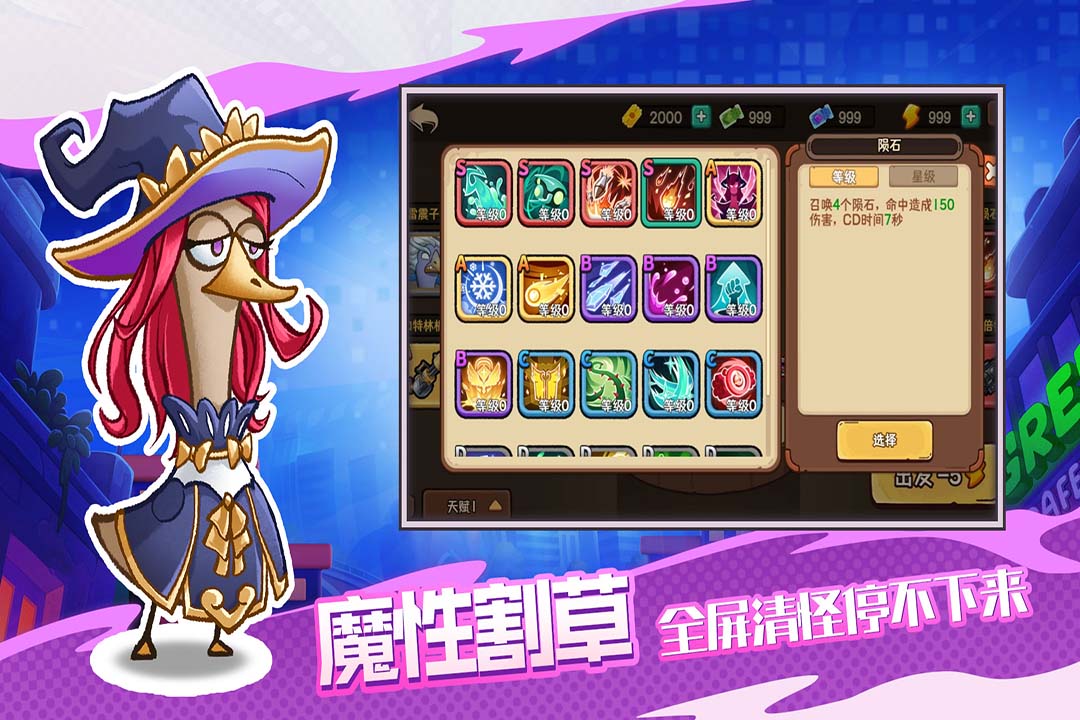 机能英雄九游版