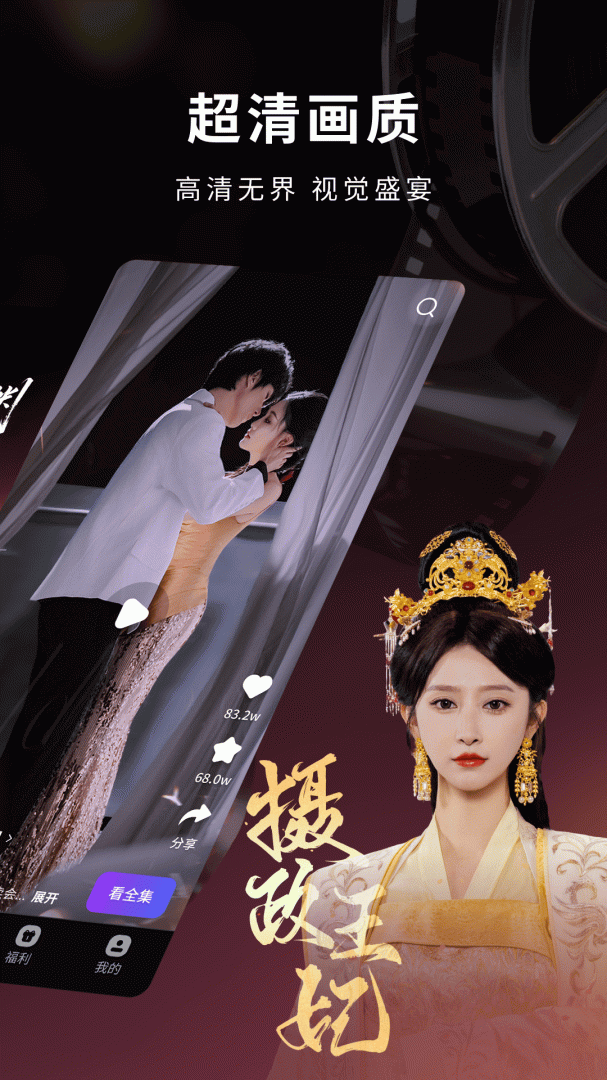 蚂蚁看看app