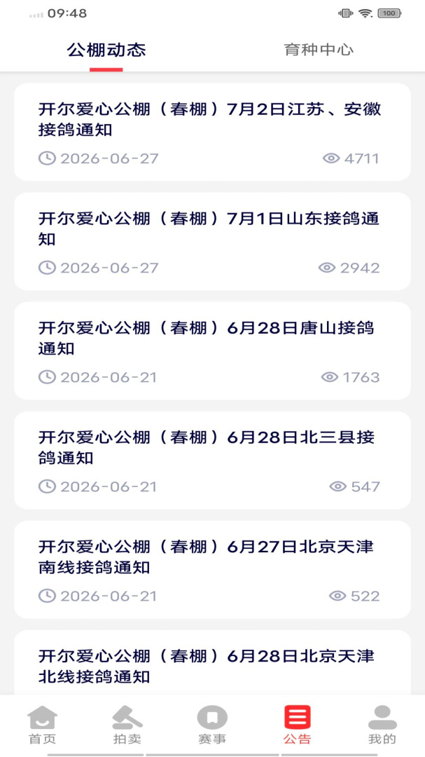 邢小信最新版