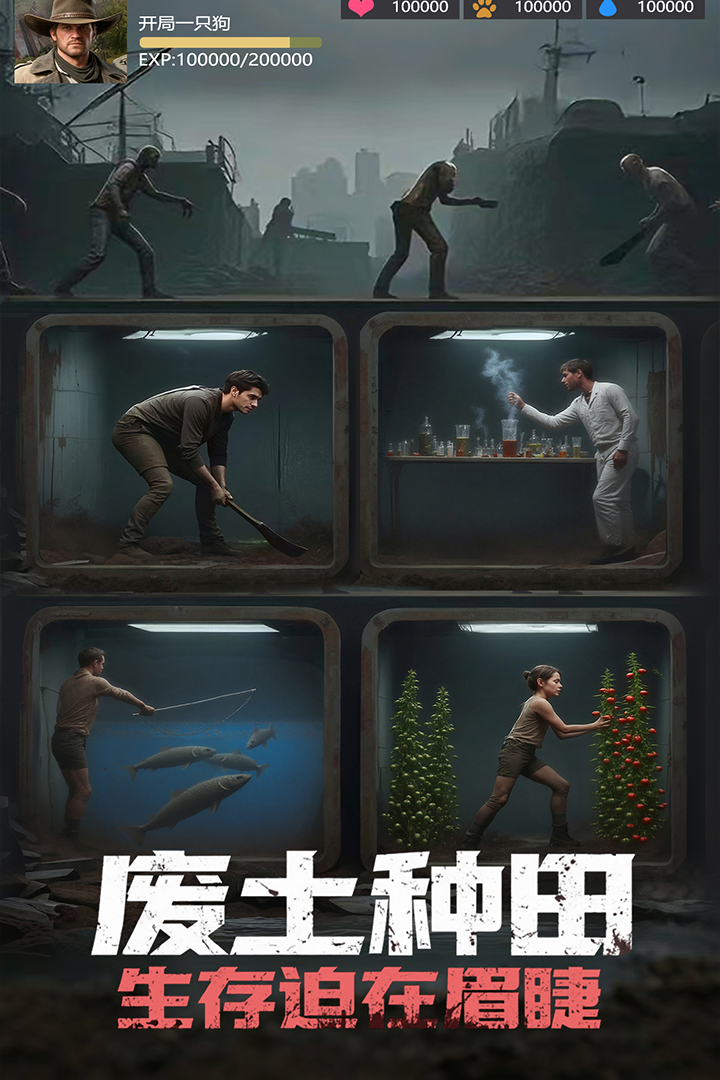 明日地平线九游版