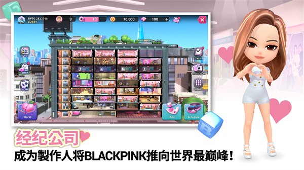 BLACKPINK THE GAME国际服