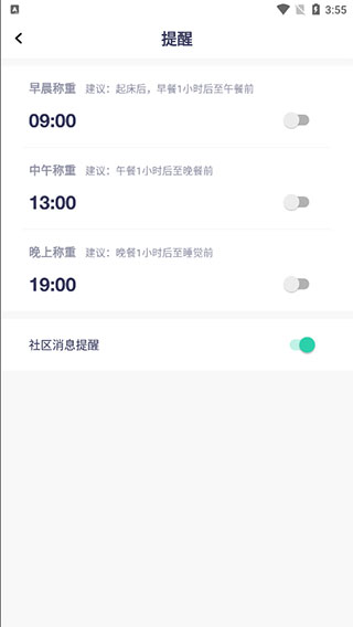 品麦云康最新版app